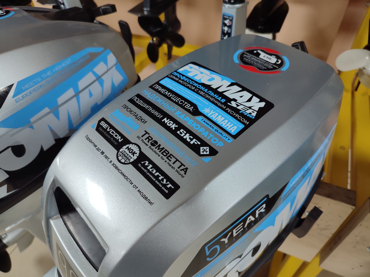 Лодочный мотор PROMAX SP9.9FHS (15) EXTRA  Лодочный мотор PROMAX SP9.9FHS (15) EXTRA