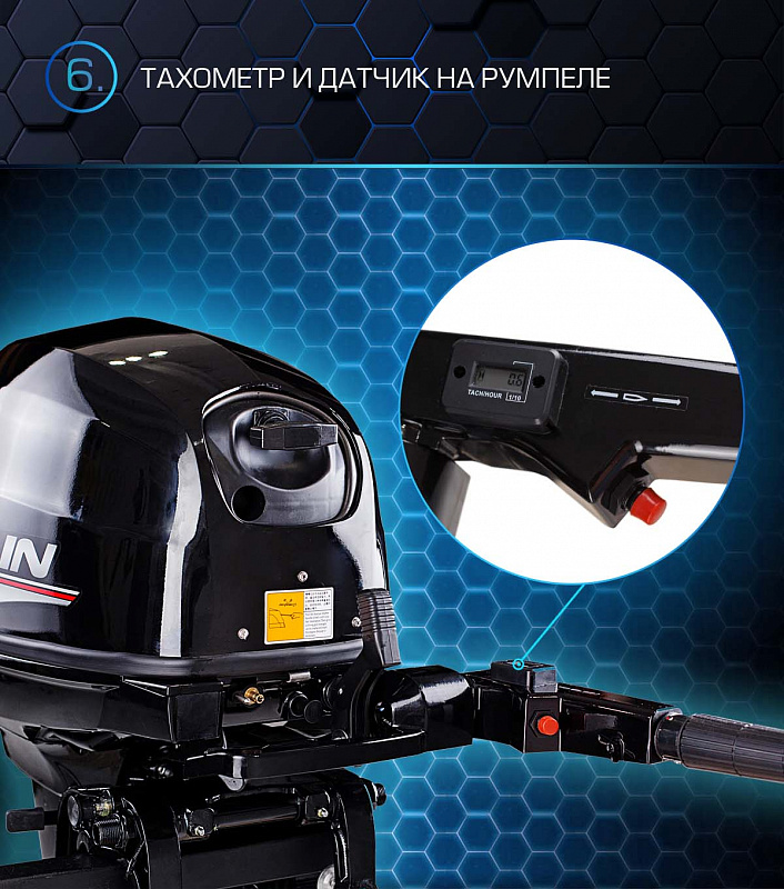 Лодочный мотор MARLIN PROLINE MP 40 AMHL  Лодочный мотор MARLIN PROLINE MP 40 AMHL