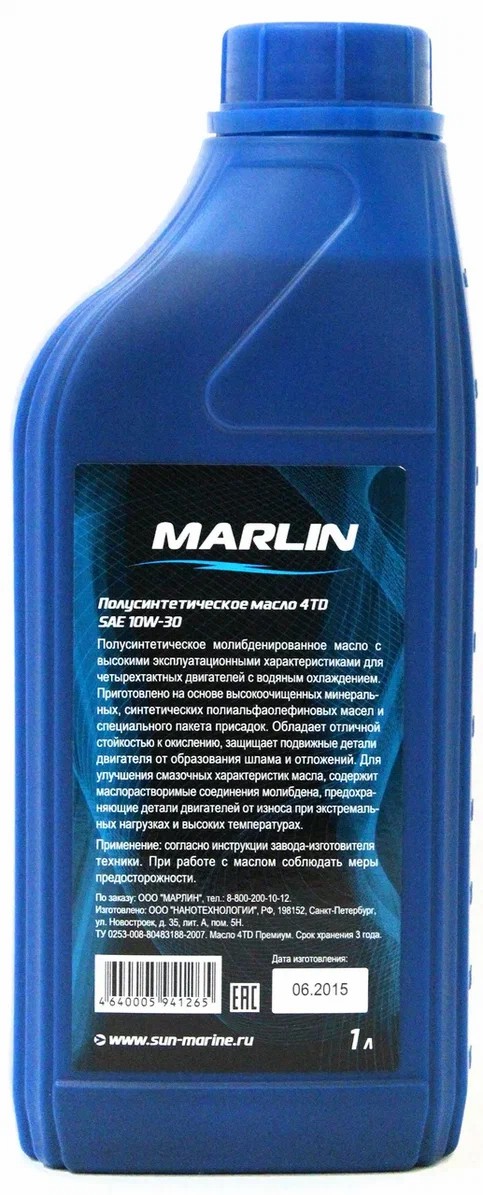 МАСЛО MARLIN ПРЕМИУМ 4Т, SAE 10W-30 (1 ЛИТР)/ПОЛУСИНТ.  МАСЛО MARLIN ПРЕМИУМ 4Т, SAE 10W-30 (1 ЛИТР)/ПОЛУСИНТ.