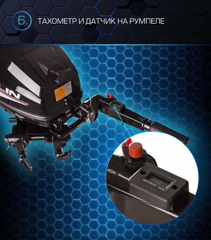 Лодочный мотор MARLIN PROLINE MP 50 AMHL  Лодочный мотор MARLIN PROLINE MP 50 AMHL