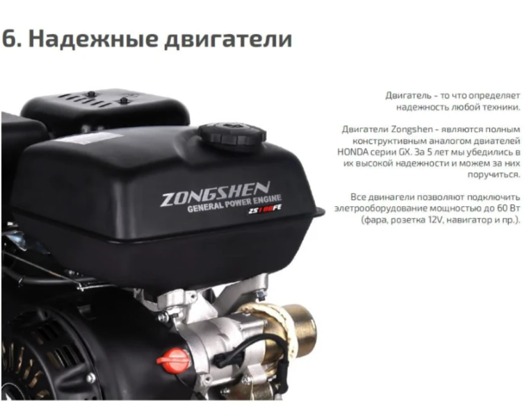 Мотобуксировщик НОРКА 380 MINI 9 л.с. 