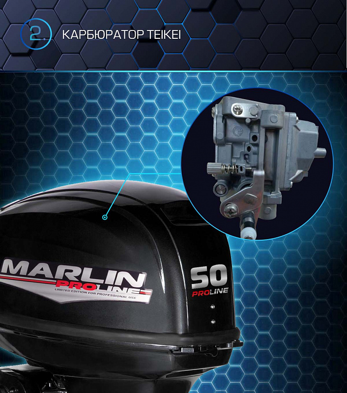 Лодочный мотор MARLIN PROLINE MP 50 AWRL 