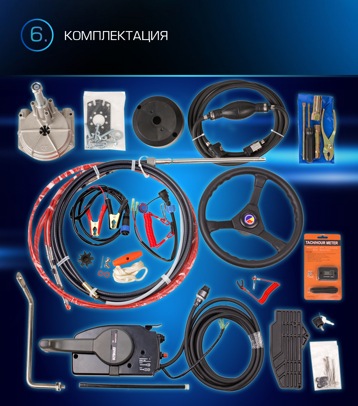 Лодочный мотор MARLIN PROLINE MP 9.9 (20) AWRS FORCE 