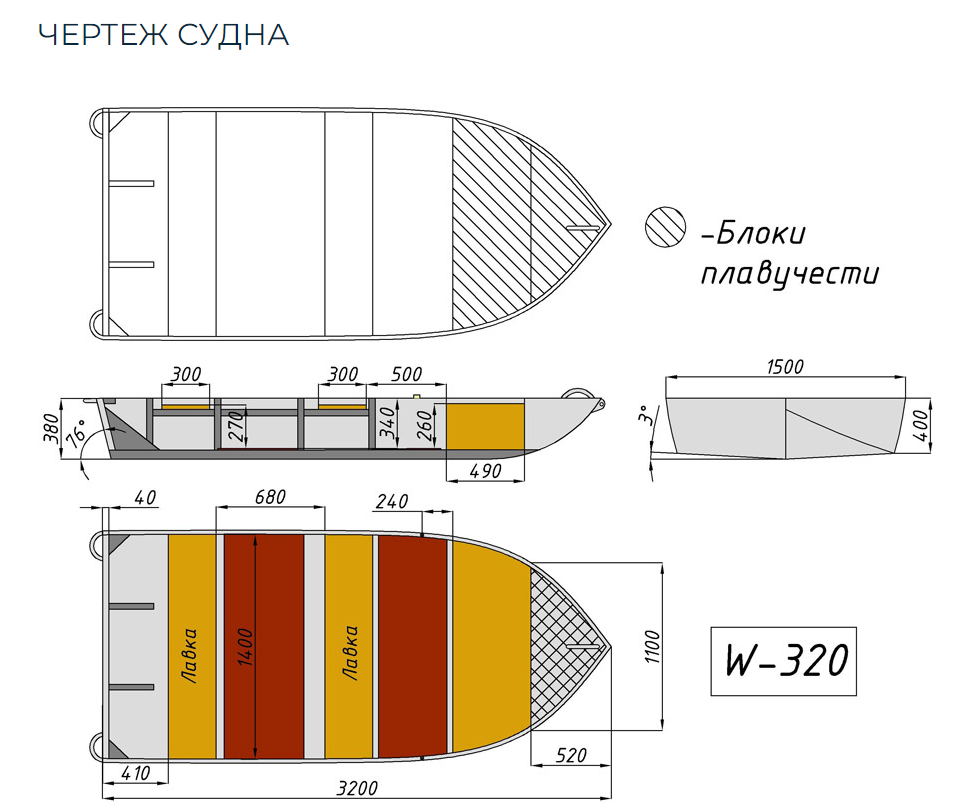 Алюминиевая Wyatboat-320 