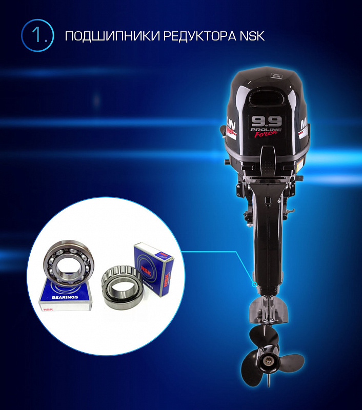 Лодочный мотор MARLIN PROLINE MP 9.9(20) AMHL FORCE 