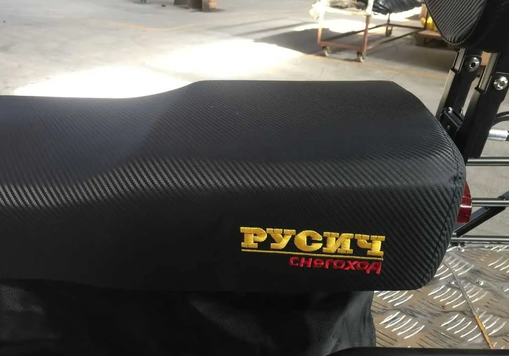 Снегоход РУСИЧ 200A  Снегоход РУСИЧ 200A
