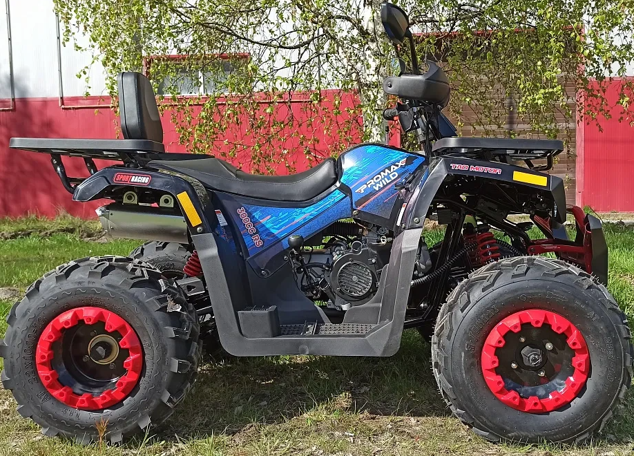 Квадроцикл PROMAX WILD 300 LUX "АНТИВИБРАЦИОННЫЙ" 