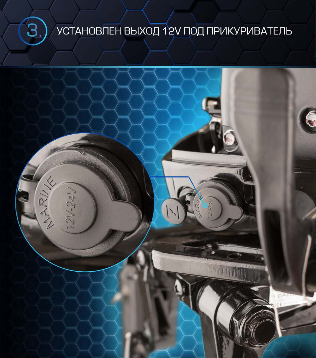 Лодочный мотор MARLIN PROLINE MP 50 AWRS 