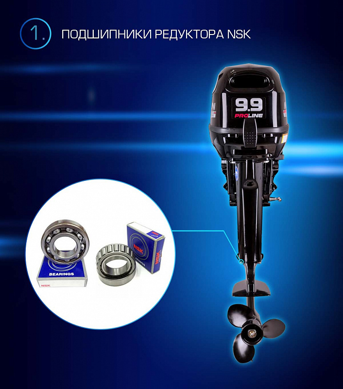 Лодочный мотор MARLIN PROLINE MP 9.9(15) AWRL 