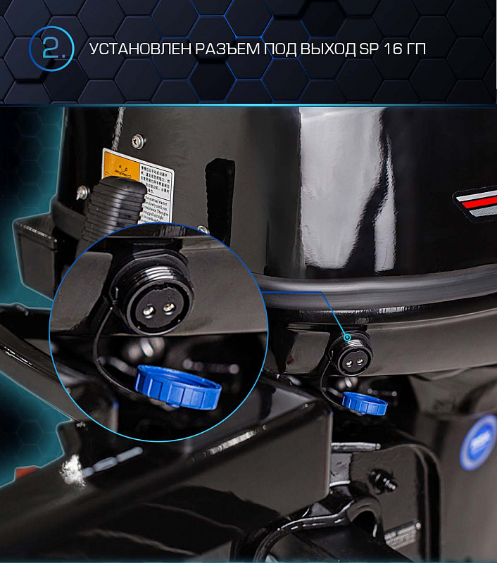 Лодочный мотор MARLIN PROLINE MP 40 AMH  Лодочный мотор MARLIN PROLINE MP 40 AMH