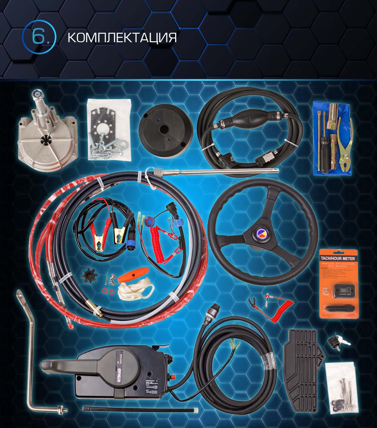 Лодочный мотор MARLIN PROLINE MP 50 AWRS 