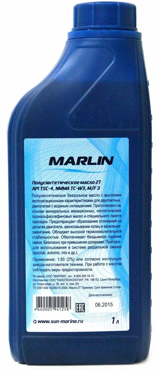 МАСЛО ПОЛУСИНТЕТИЧЕСКОЕ MARLIN ПРЕМИУМ 2Т, TC-W3, 1 ЛИТР 