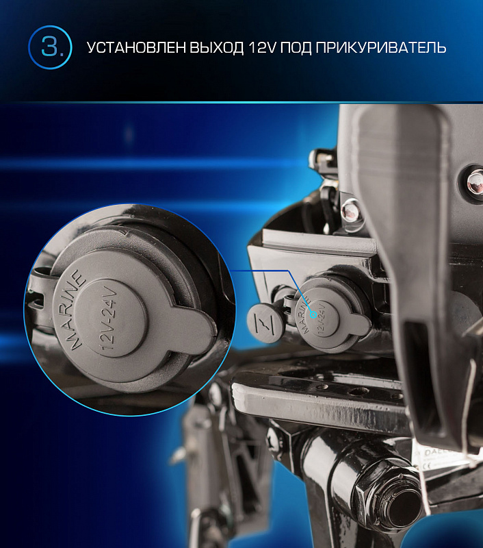 Лодочный мотор MARLIN PROLINE MP 9.9(15) AMHL 