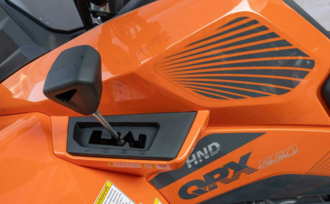 Квадроцикл HND QRX 550 