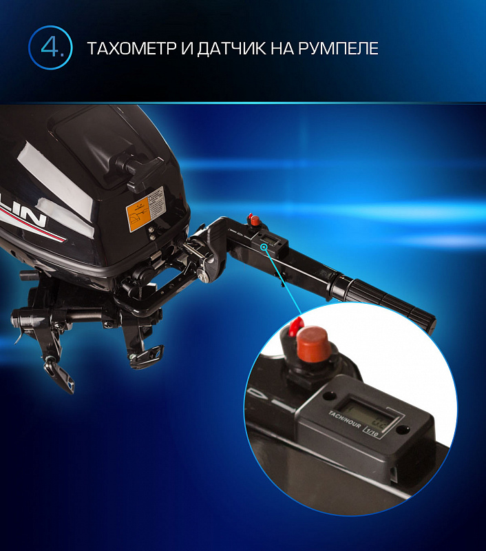 Лодочный мотор MARLIN PROLINE MP 9.9(15) AMHL 