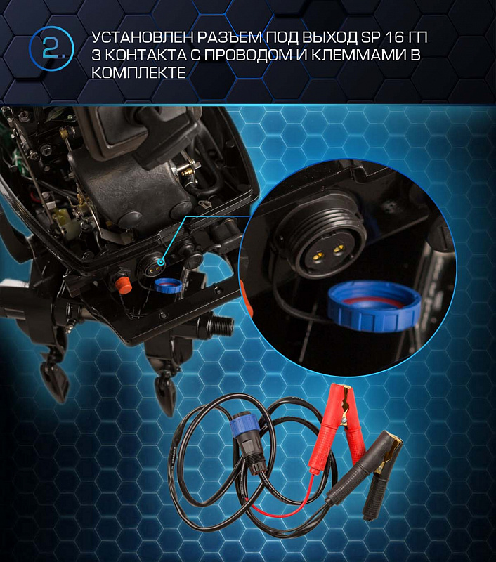 Лодочный мотор MARLIN PROLINE MP 40 AMHS  Лодочный мотор MARLIN PROLINE MP 40 AMHS