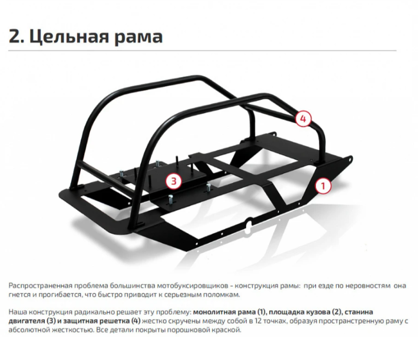 Мотобуксировщик НОРКА 380 MINI 9 л.с. 