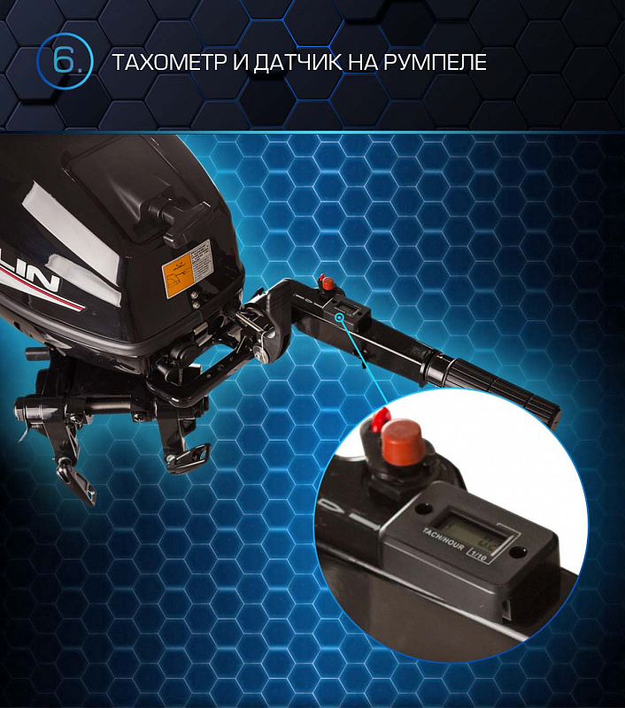 Лодочный мотор MARLIN PROLINE MP 30 AMHL 