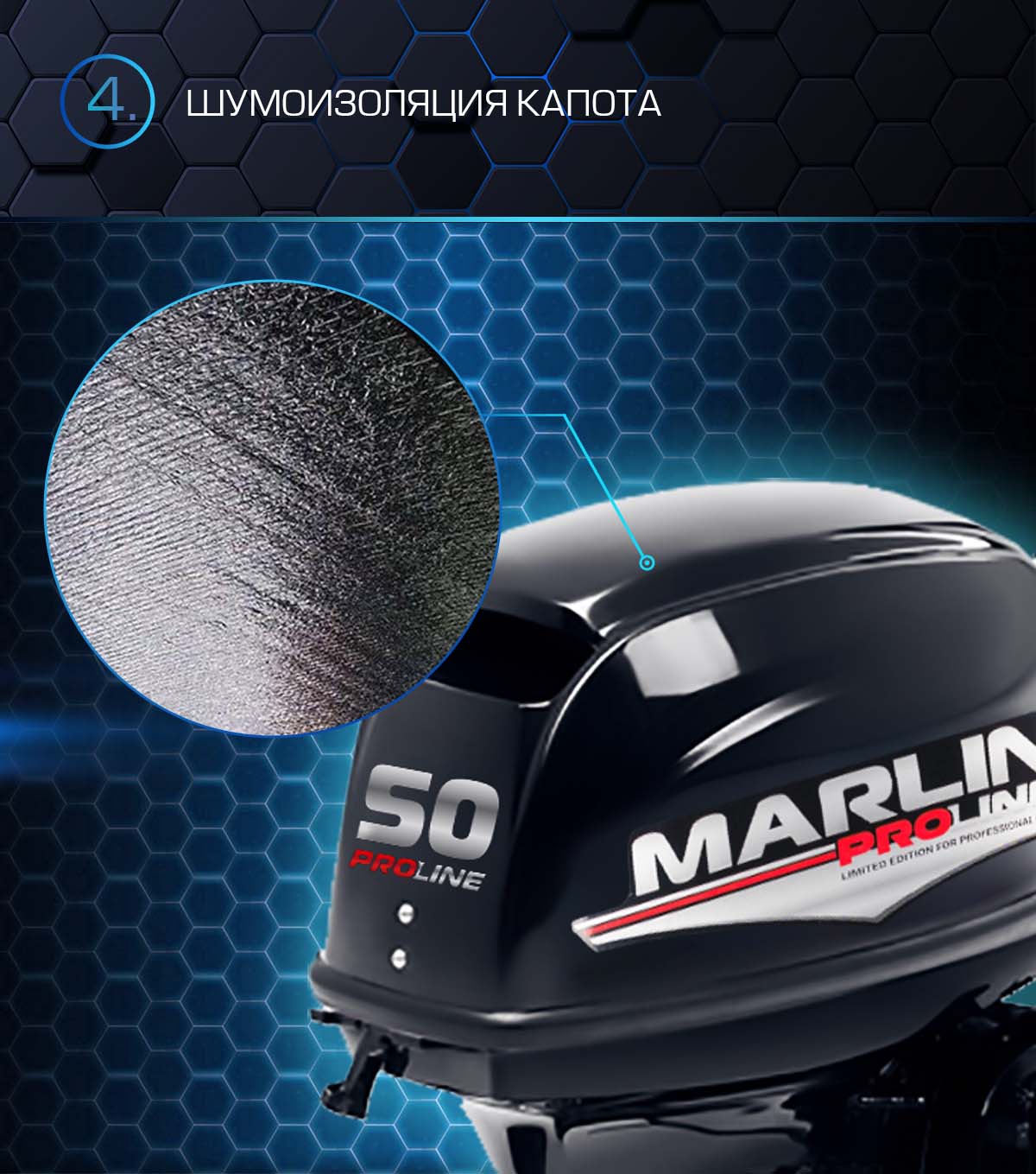 Лодочный мотор MARLIN PROLINE MP 50 AMHS 