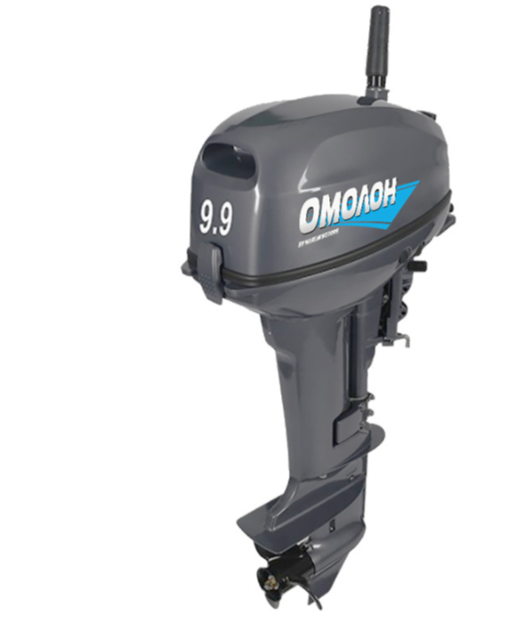 Лодочный мотор ОМОЛОН MP 9.9 AMHS 