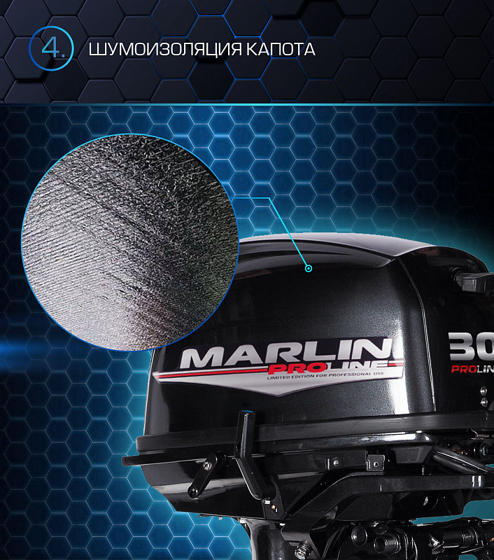 Лодочный мотор MARLIN PROLINE MP 30 AWRS  Лодочный мотор MARLIN PROLINE MP 30 AWRS