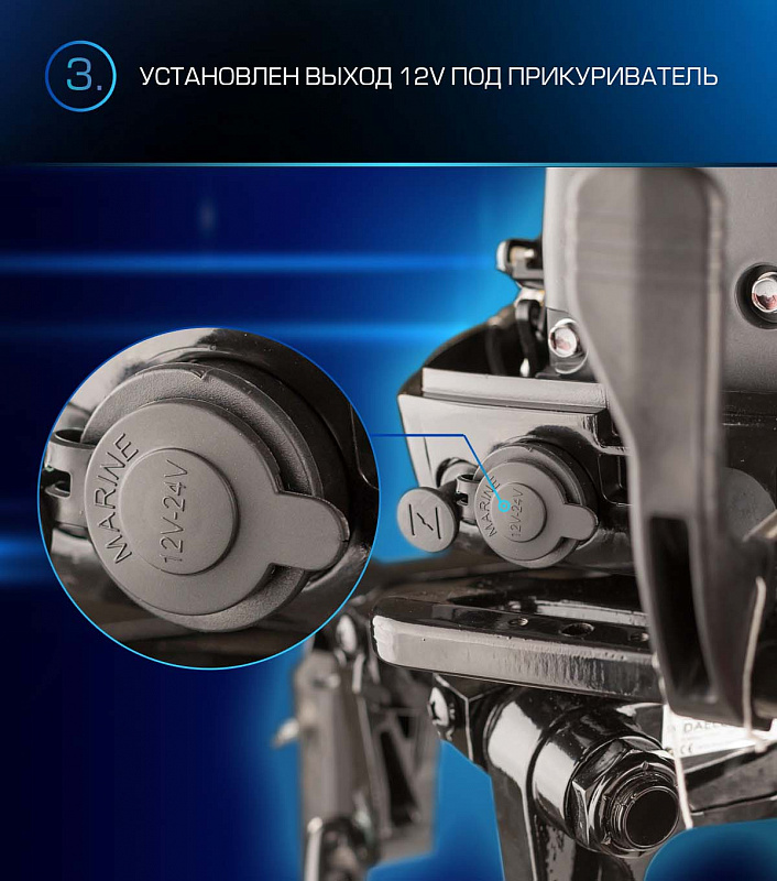 Лодочный мотор MARLIN PROLINE MP 9.9(15) AWRL 