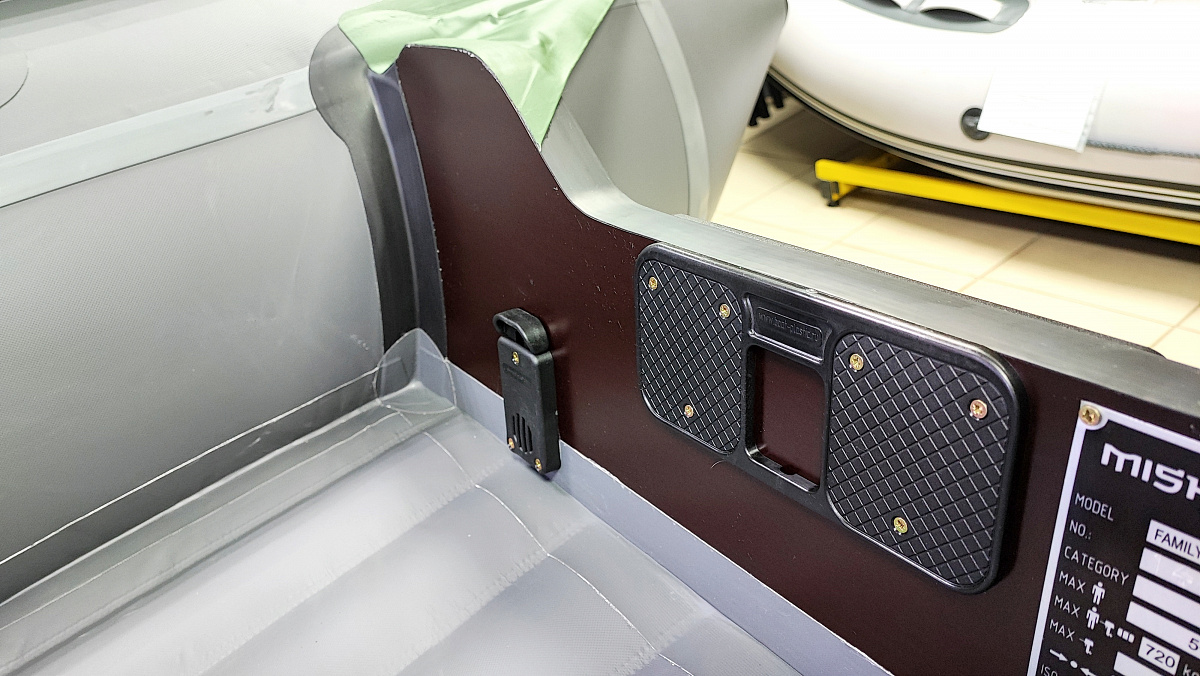 Лодка MISHIMO FAMILY PRO 350 