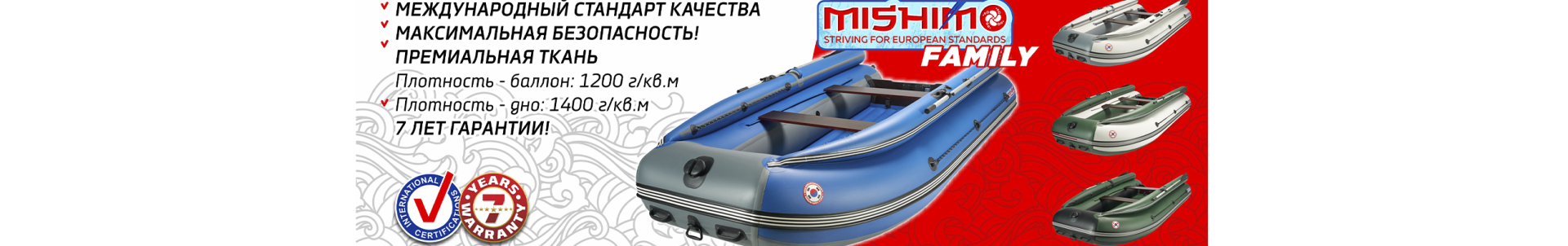 Лодки, лодочные моторы, водную технику купить в интернет-магазине SMarine
