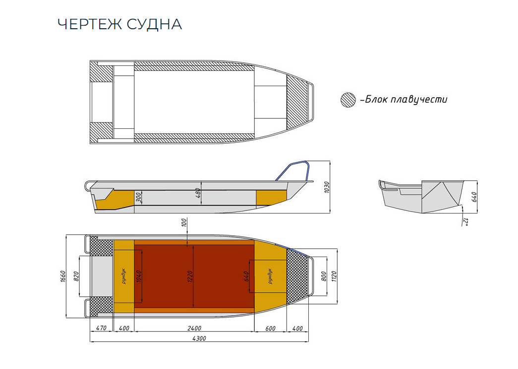 Алюминиевая лодка  Wyatboat-430 Master 
