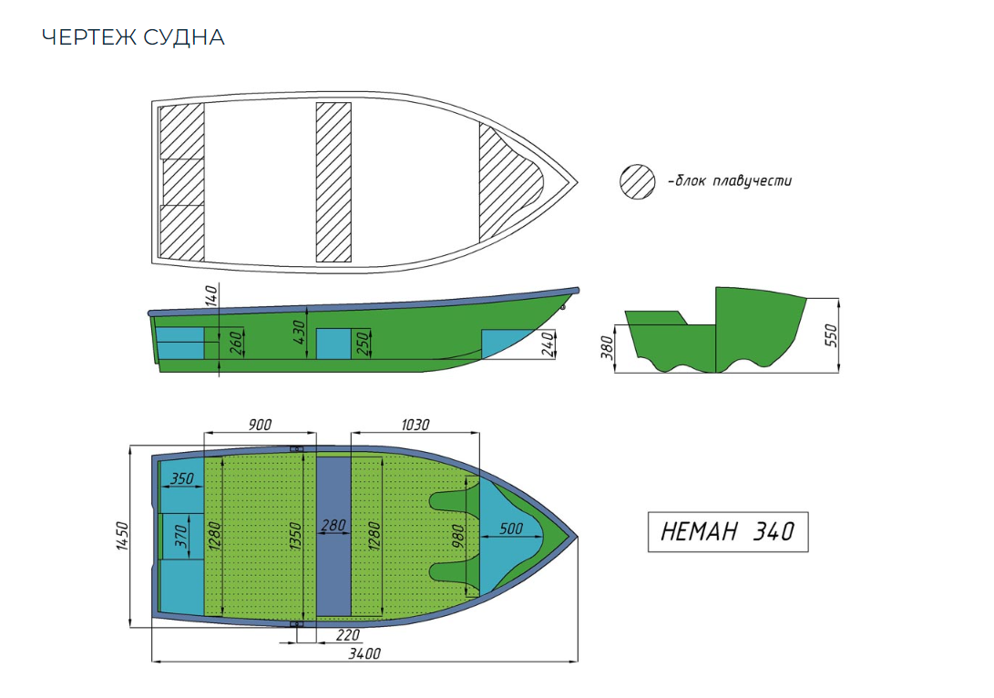 Стеклопластиковая лодка Neman-340 (тримаран) 