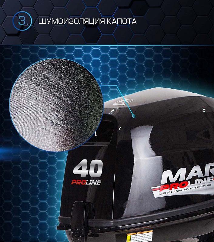 Лодочный мотор MARLIN PROLINE MP 40 AMH  Лодочный мотор MARLIN PROLINE MP 40 AMH