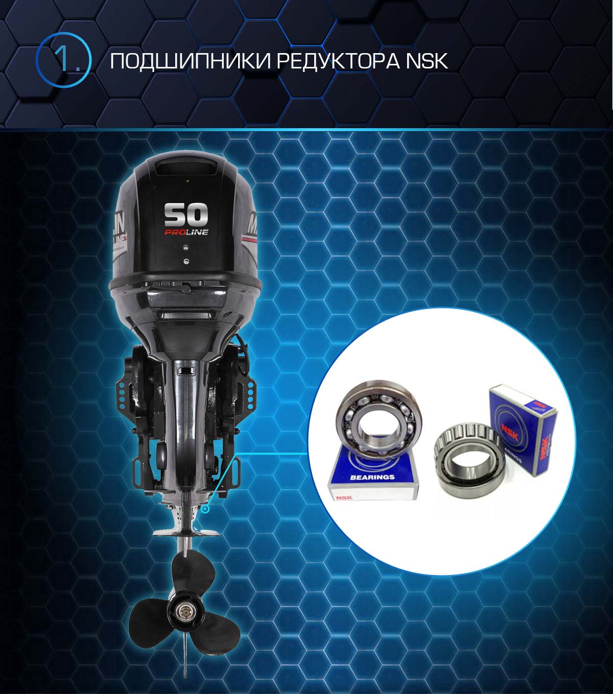 Лодочный мотор MARLIN PROLINE MP 50 AWRS 