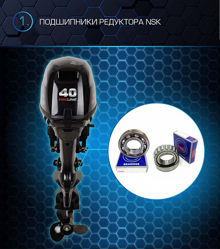 Лодочный мотор MARLIN PROLINE MP 40 AMHL  Лодочный мотор MARLIN PROLINE MP 40 AMHL