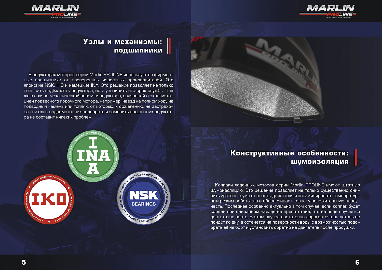 Лодочный мотор MARLIN PROLINE MP 50 AMHL  Лодочный мотор MARLIN PROLINE MP 50 AMHL