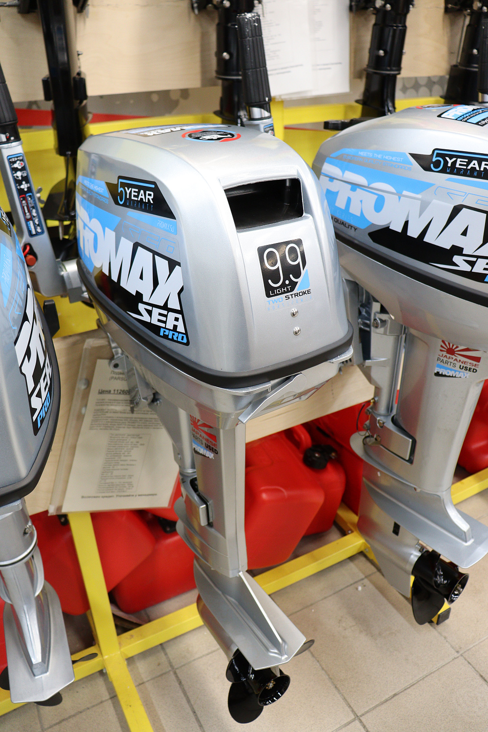 Лодочный мотор PROMAX SP9.9FHS LIGHT 