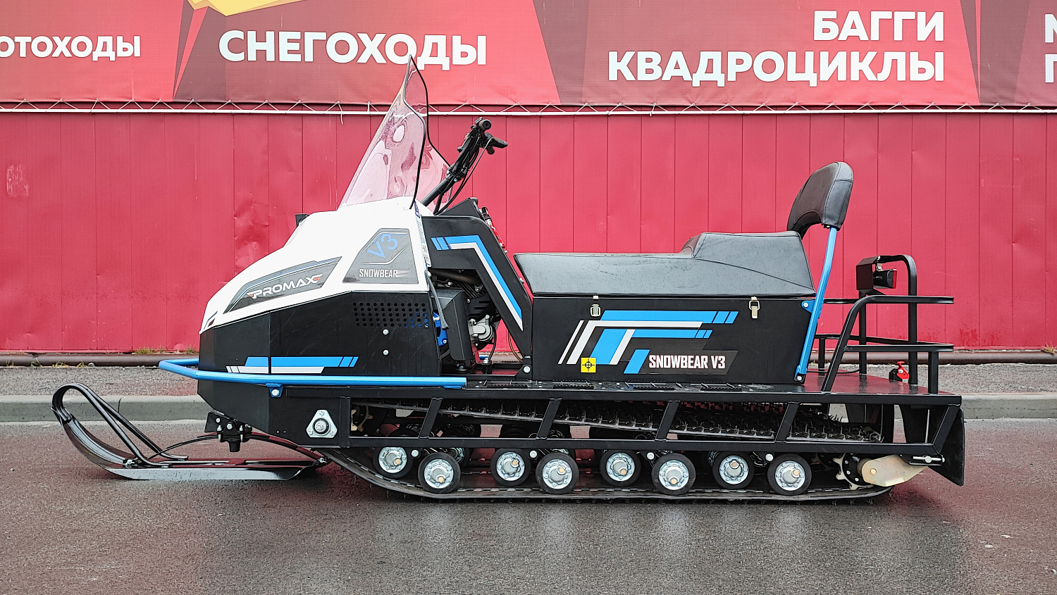 Snowbear. Снегоход Промакс snowbear v3 800 стандарт. Promax v3 800 4t Pro снегоход snowbear. Снегоход Promax snowbear v2 800 4t. Кит-комплект Promax snowbear v3 800 4t St.