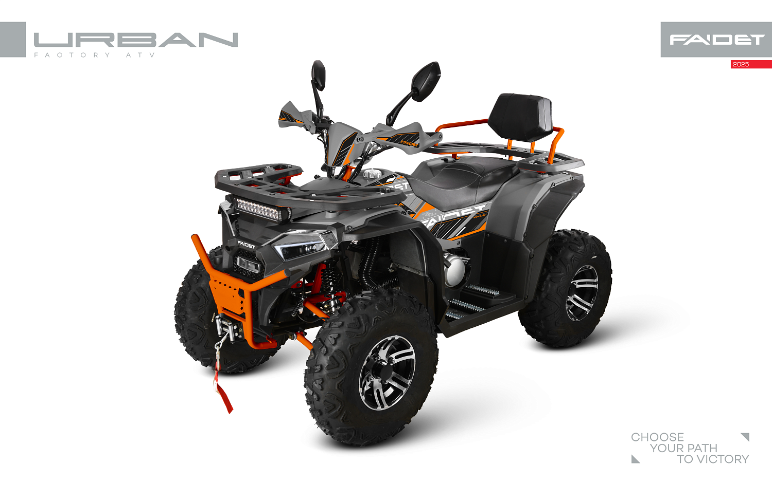 Квадроцикл FAIDET URBAN 280  Квадроцикл FAIDET URBAN 280