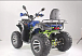 Квадроцикл YACOTA SELA MAX 