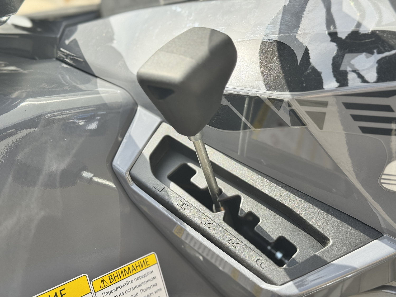 Квадроцикл HND QRX 650 PRO 