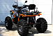 Квадроцикл PROMAX 300 4X4 ALL ROAD 