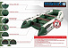 Лодка MISHIMO LITE DF 400  Лодка MISHIMO LITE DF 400