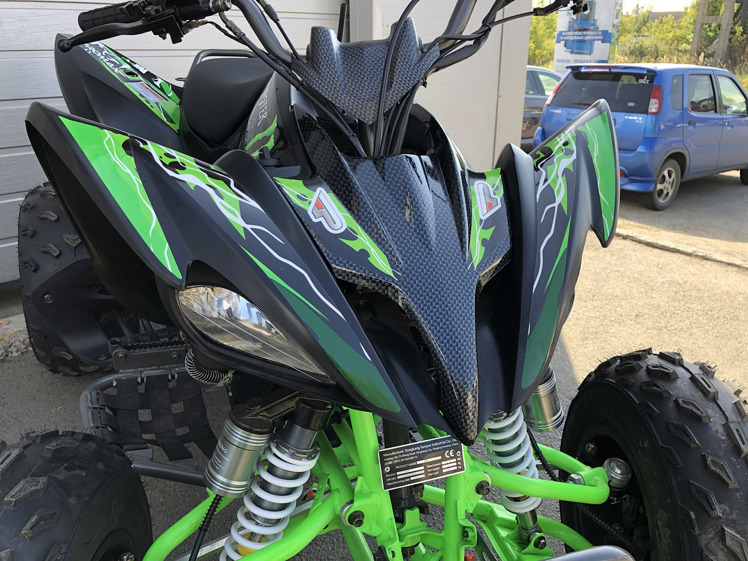 Квадроцикл PROMAX RAPTOR 300 NEW Monster 