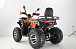 Квадроцикл YACOTA SELA MAX 